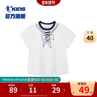 商场同款乔丹童装儿童短袖女童T恤2026夏季洋气甜美女孩圆领上衣