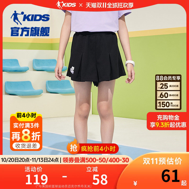 乔丹童装女童裤子2026夏季