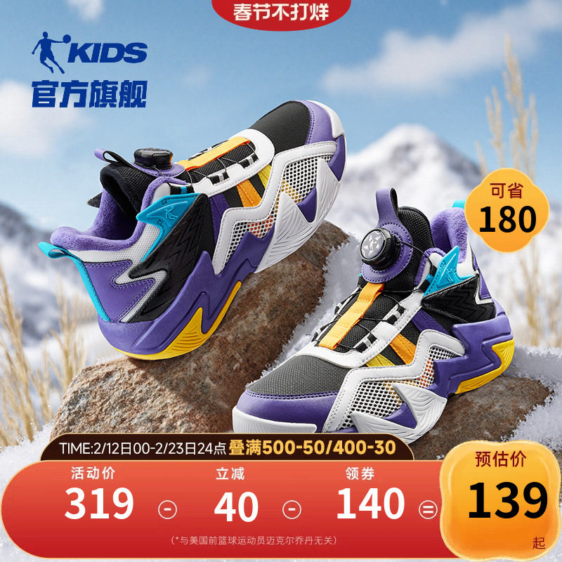 乔丹童鞋男童篮球鞋钮扣鞋子2026秋冬皮面保暖男孩球鞋儿童运动鞋