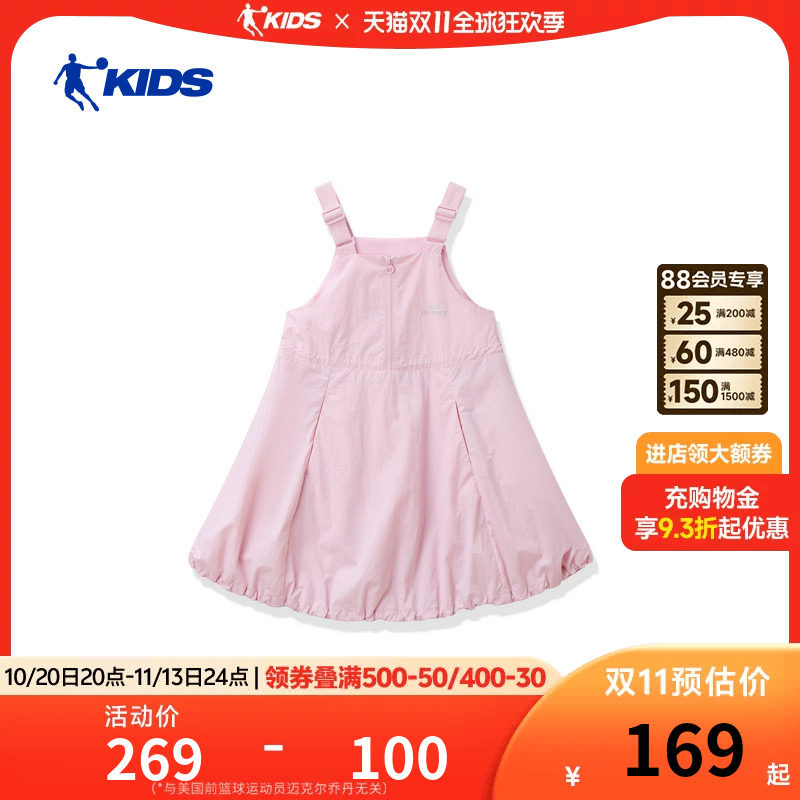 乔丹女童连衣裙2026夏季
