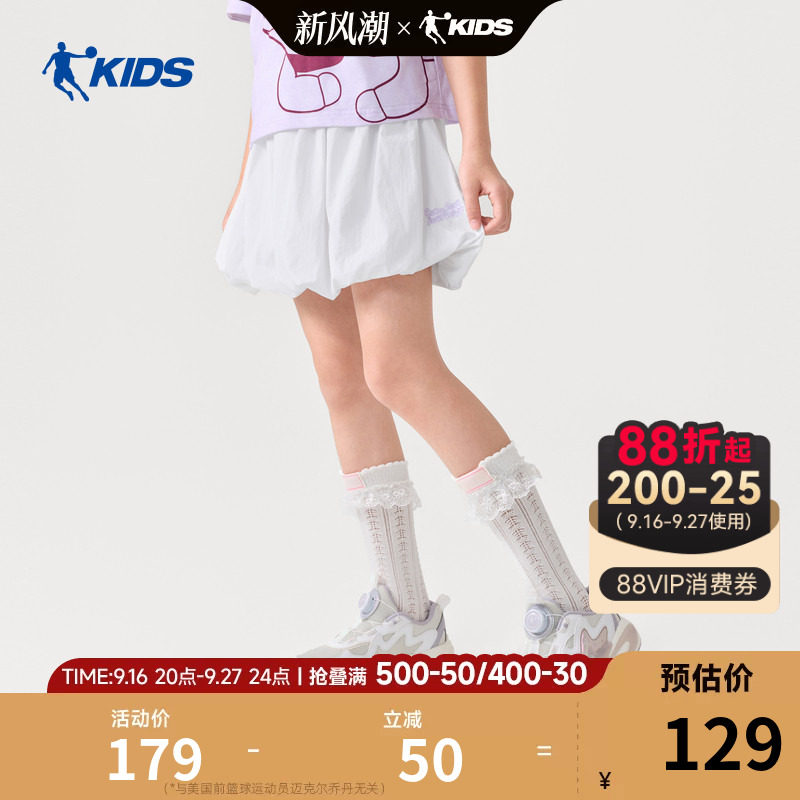 乔丹儿童短裙裤2026新款