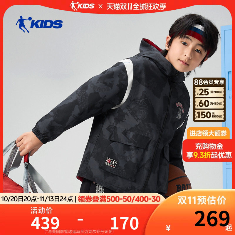 款乔丹儿童风衣外套2026春季