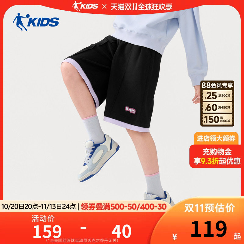 乔丹女童运动短裤2026新款