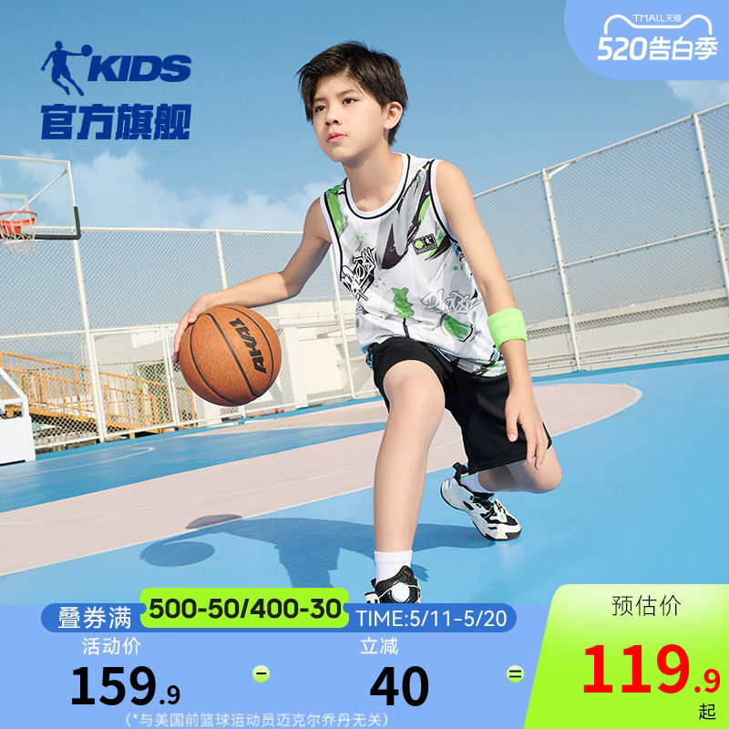 中国乔丹童装男童篮球套装夏季无袖运动两件套儿童速干短袖短裤薄