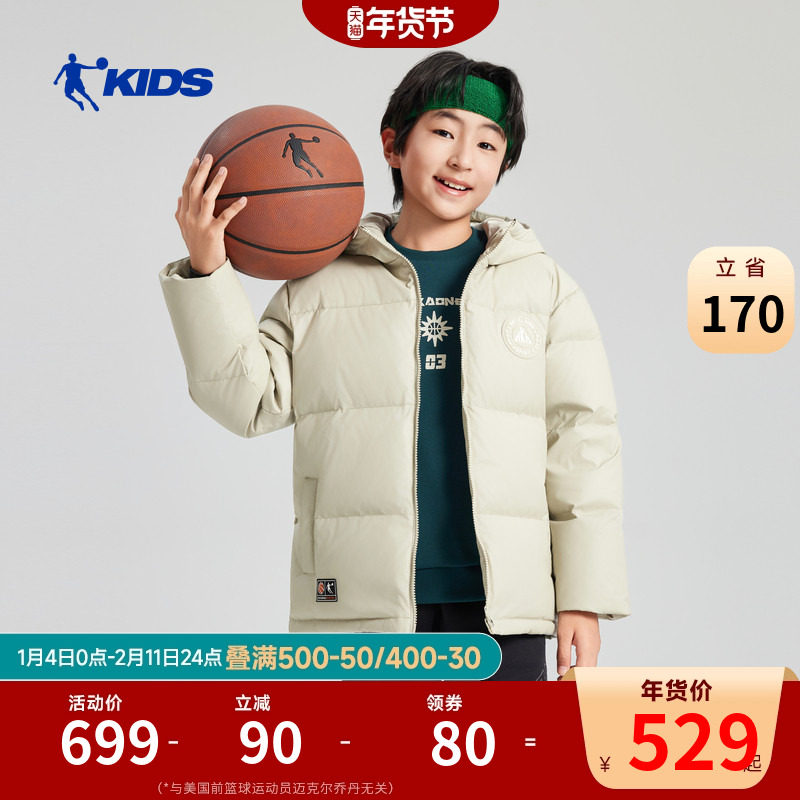 商场同款乔丹童装儿童羽绒服2026冬季新款面包服大童户外保暖外套,童装/婴儿装/亲子装,羽绒服,淘宝优惠券,粉丝福利购,淘宝优惠卷