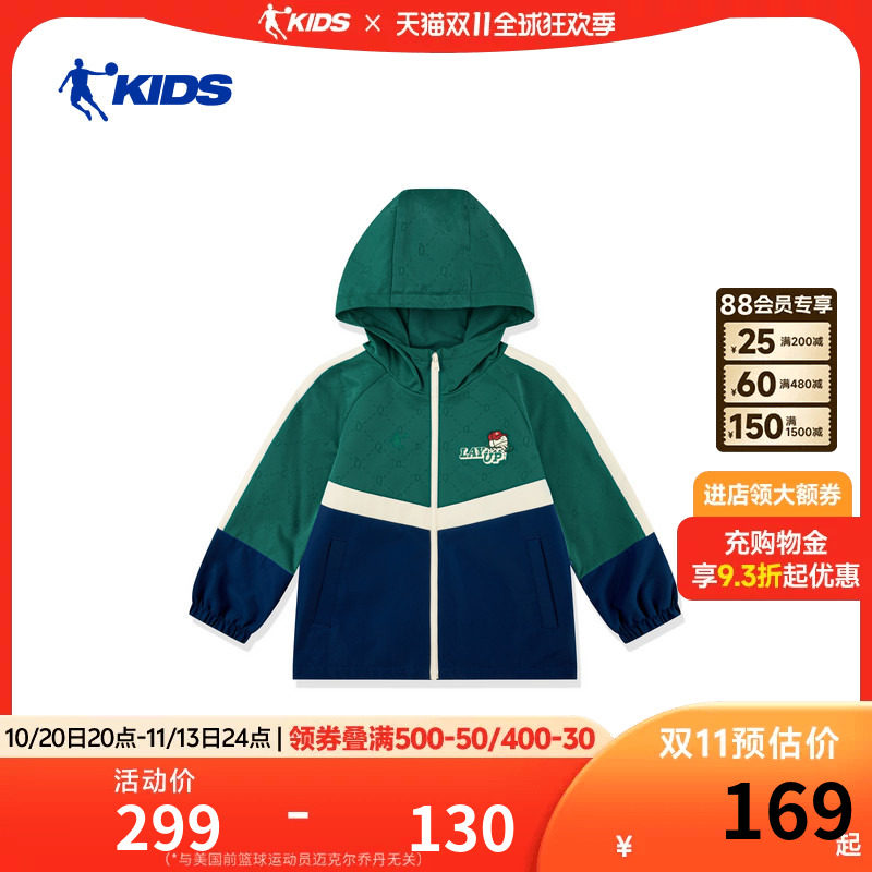 乔丹童装儿童风衣外套2026春