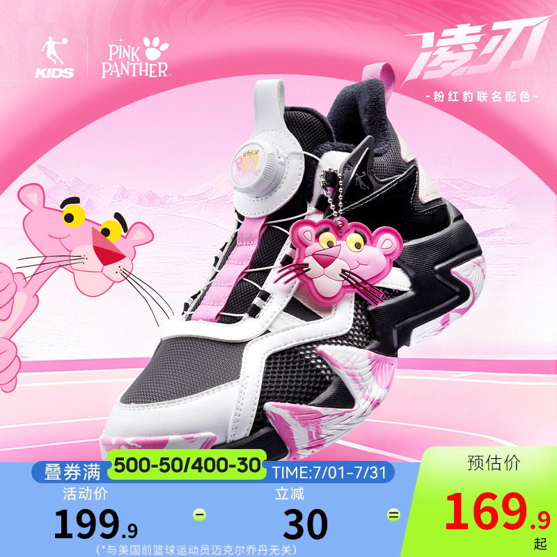 乔丹儿童鞋男童棉鞋2026冬季