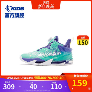 乔丹男童鞋 商场同款 儿童篮球鞋 沧龙6 旋钮扣气垫运动鞋 版 新款 夏季