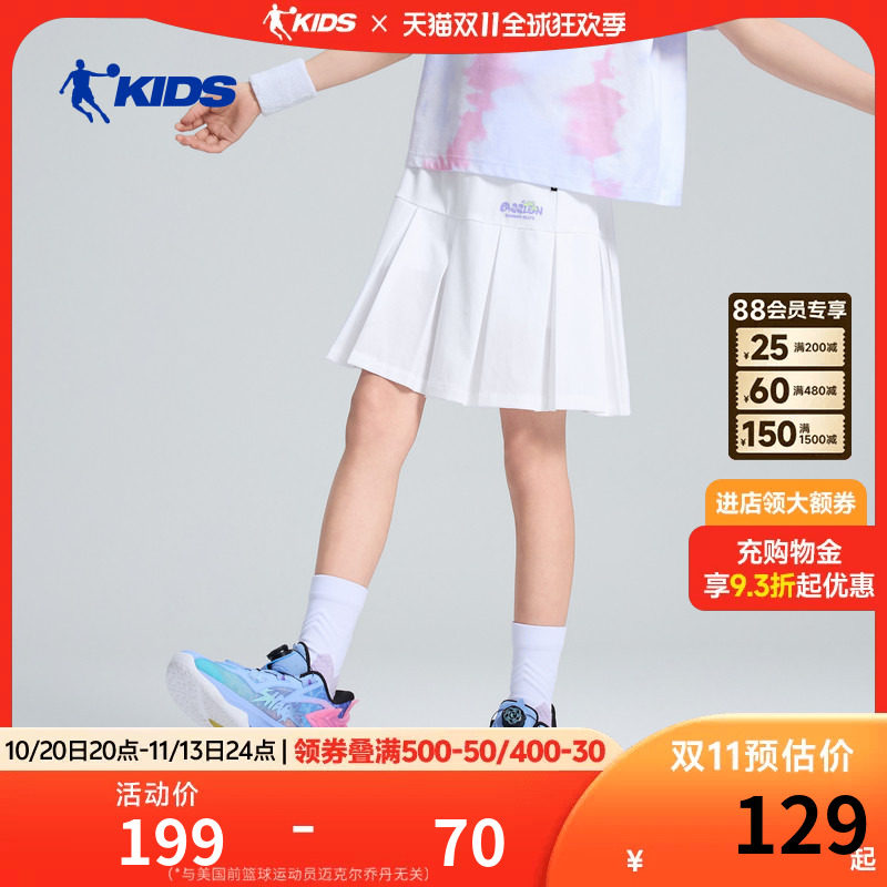 乔丹女童冰感短裙2026夏季