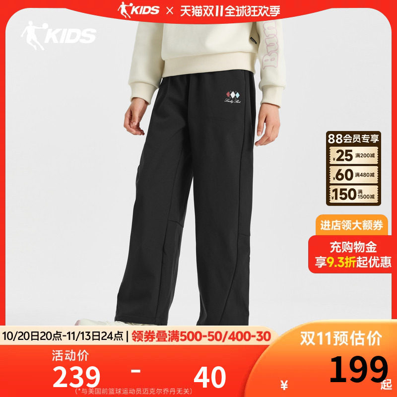 【JUMP!幸運BUFF】乔丹儿童2026年女篮女大童摇粒梭织运动伞兵裤