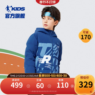 商场同款乔丹童装男童轻薄羽绒服2026冬季新款儿童保暖双面穿外套