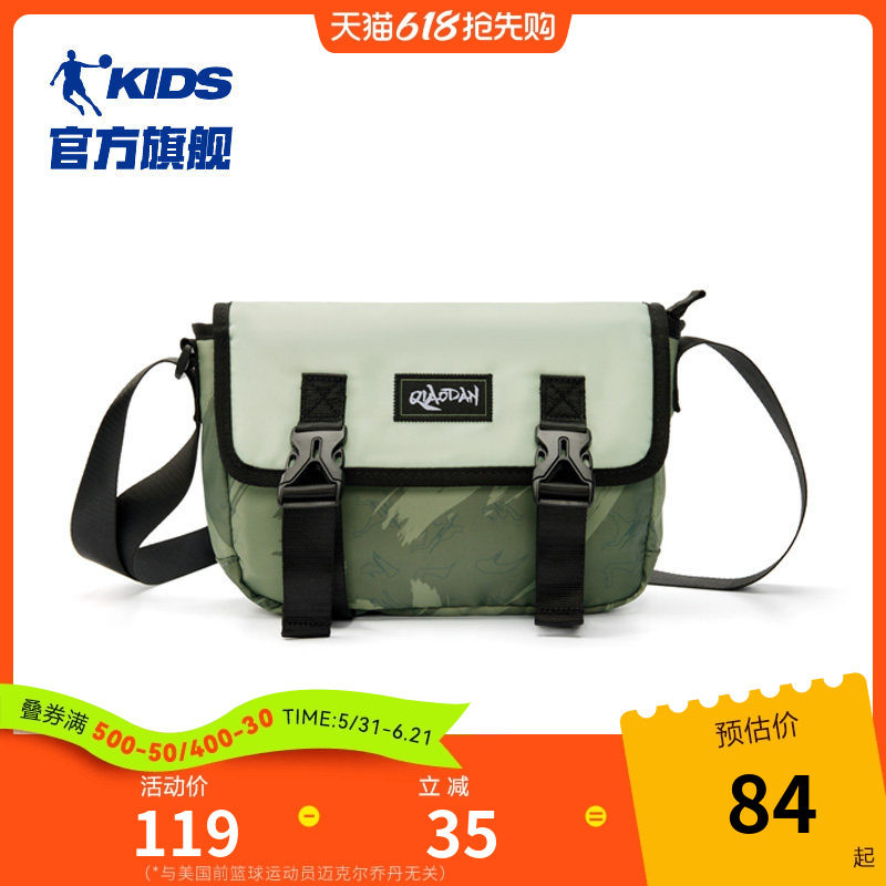 商场同款乔丹儿童斜挎包男女童超轻外出包包宝宝胸包腰包小孩背包