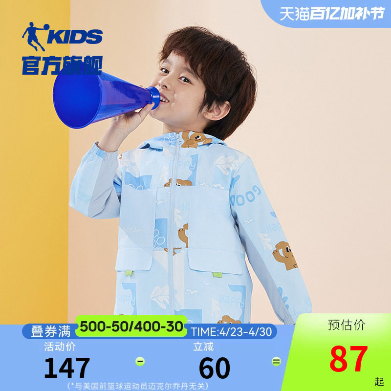 商场同款乔丹童装男童外套宝宝春装2026新款男孩连帽风衣运动外衣