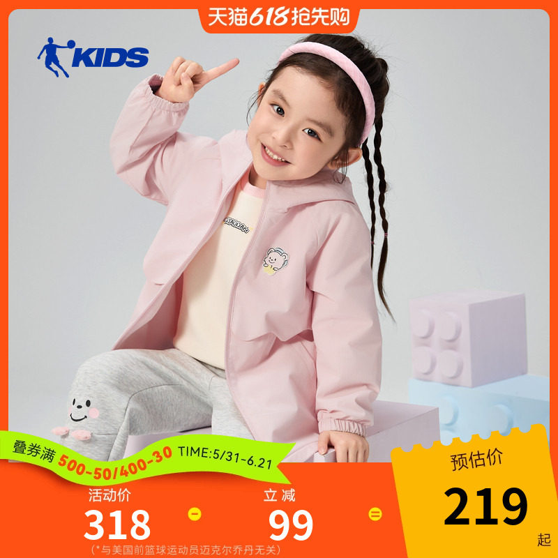 乔丹儿童加绒外套2026春季