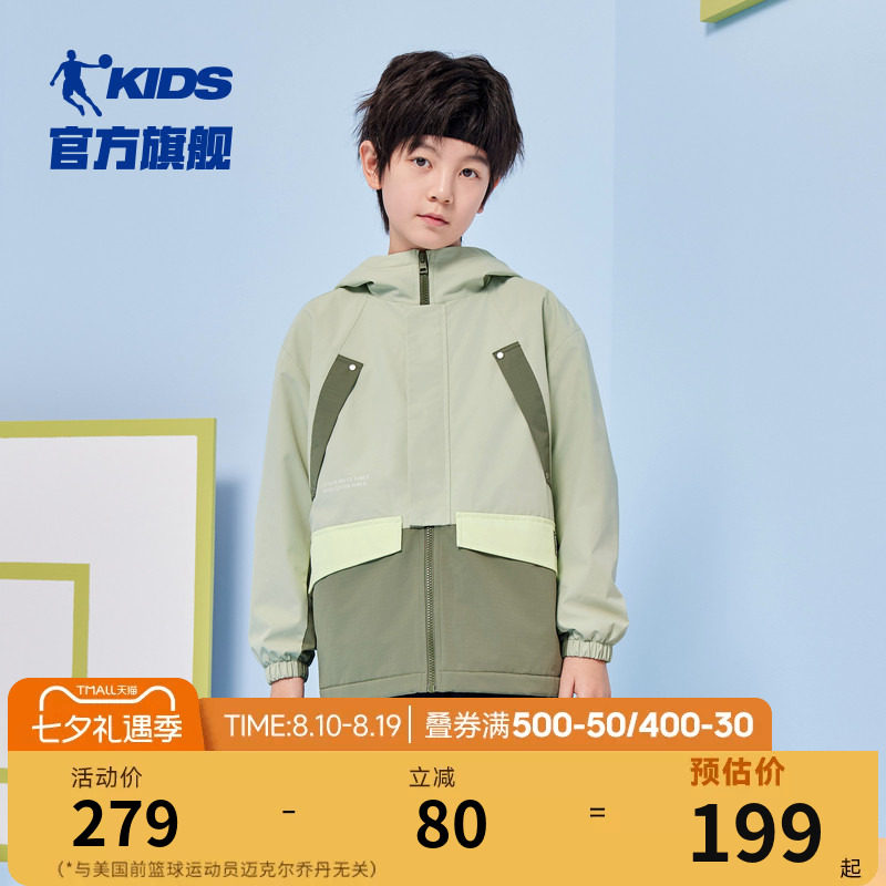 乔丹童装男大童连帽外套