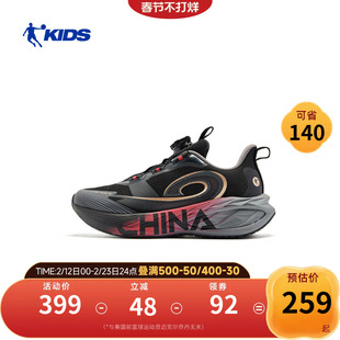 腾云·商场同款乔丹儿童运动鞋2026冬季新款男童旋钮鞋大童跑步鞋