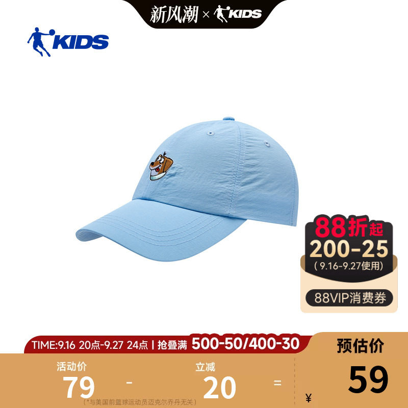 乔丹儿童棒球帽2026夏季