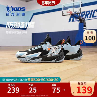 乔丹儿童鞋子篮球鞋专业2025秋冬