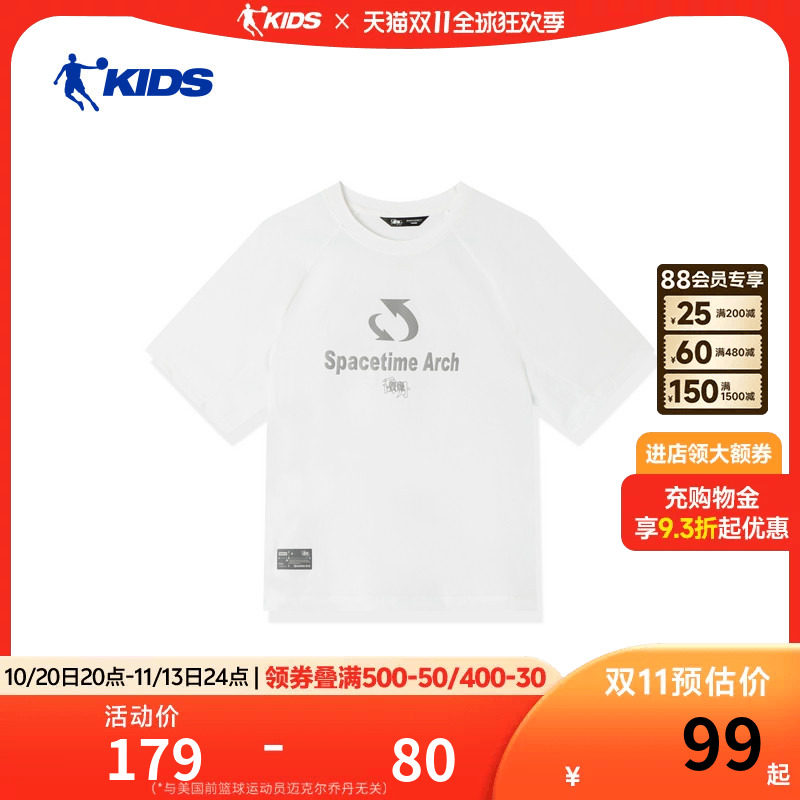 乔丹儿童运动T恤夏季薄款