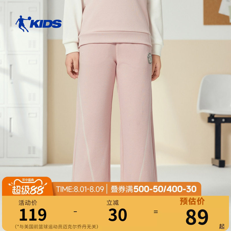 乔丹儿童装女宝宝裤子2026秋冬