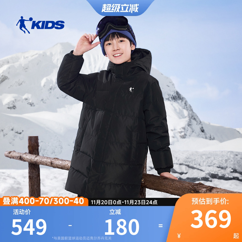 乔丹儿童羽绒服中长款外套2025冬