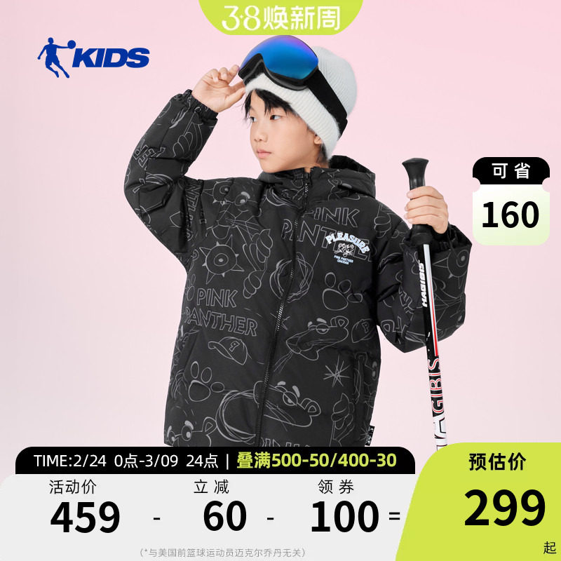 乔丹童装儿童羽绒服2026冬季新款加厚中大童男童女童防风保暖外套