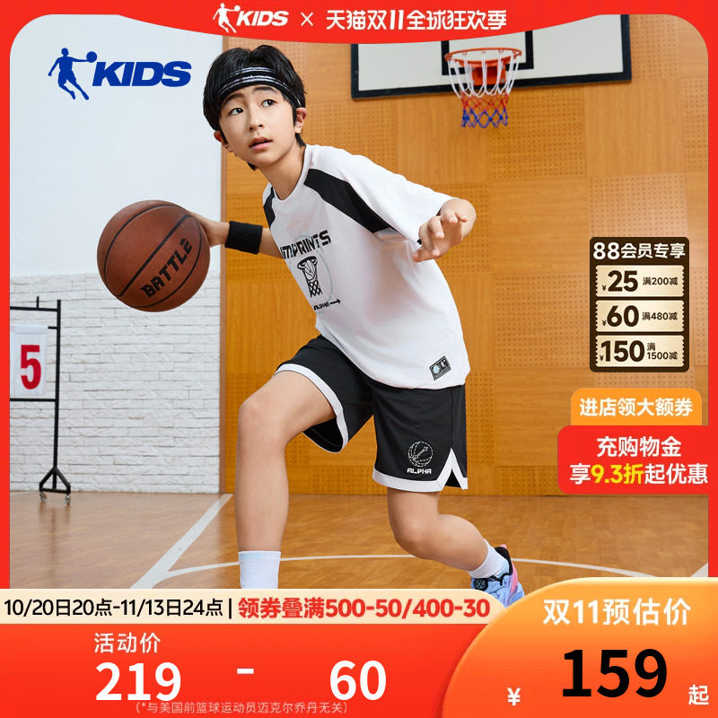 乔丹儿童运动套装2026夏季