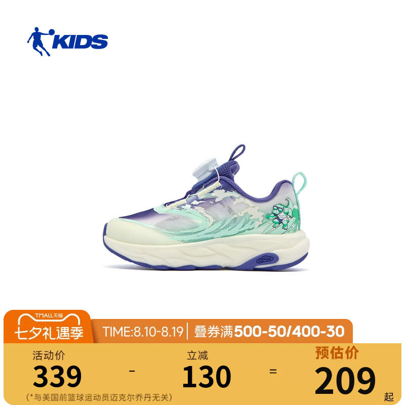 乔丹儿童运动鞋2026夏季