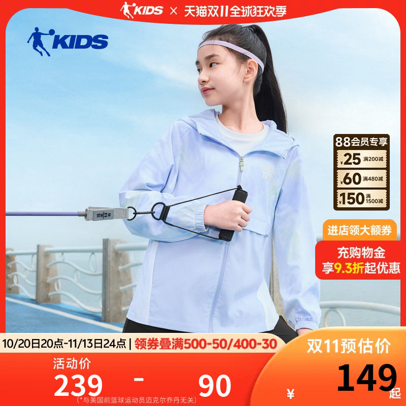 商场同款乔丹女童外套2026秋冬