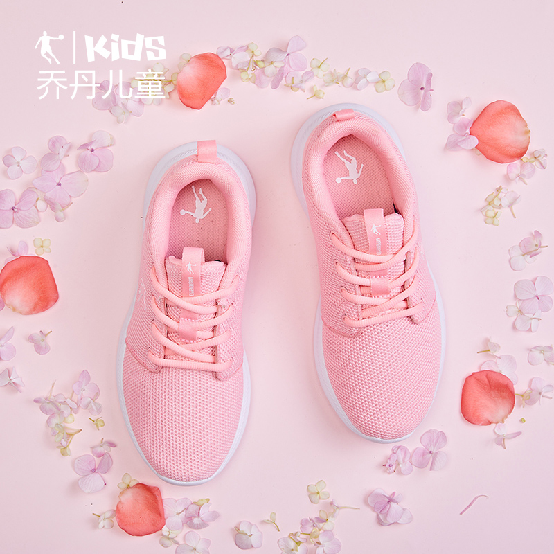 券后109.00元乔丹女童运动鞋2019新款时尚童鞋