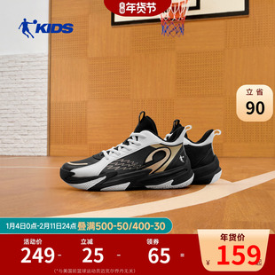 乔丹童鞋男童篮球鞋2026秋冬新款皮面防滑球鞋中大童运动鞋青少年