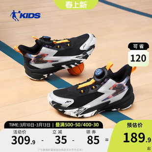 乔丹童鞋男童篮球鞋2026春季网面青少年球鞋儿童运动鞋男孩旋钮鞋