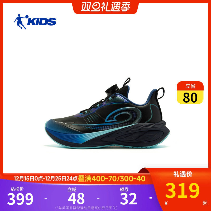 腾云&middot;商场同款乔丹儿童运动鞋2025冬季皮面男童鞋保暖大童跑步鞋