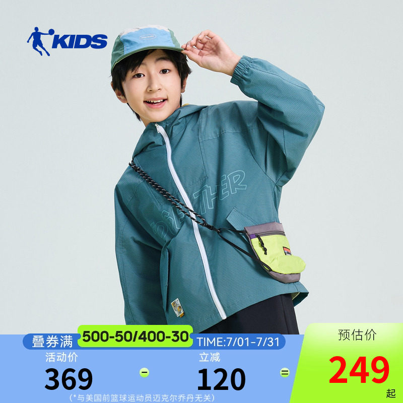 乔丹儿童外套2026夏季新款