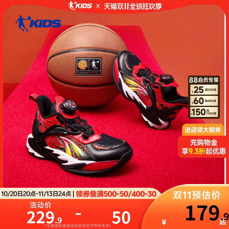 男童篮球鞋2026新款皮面