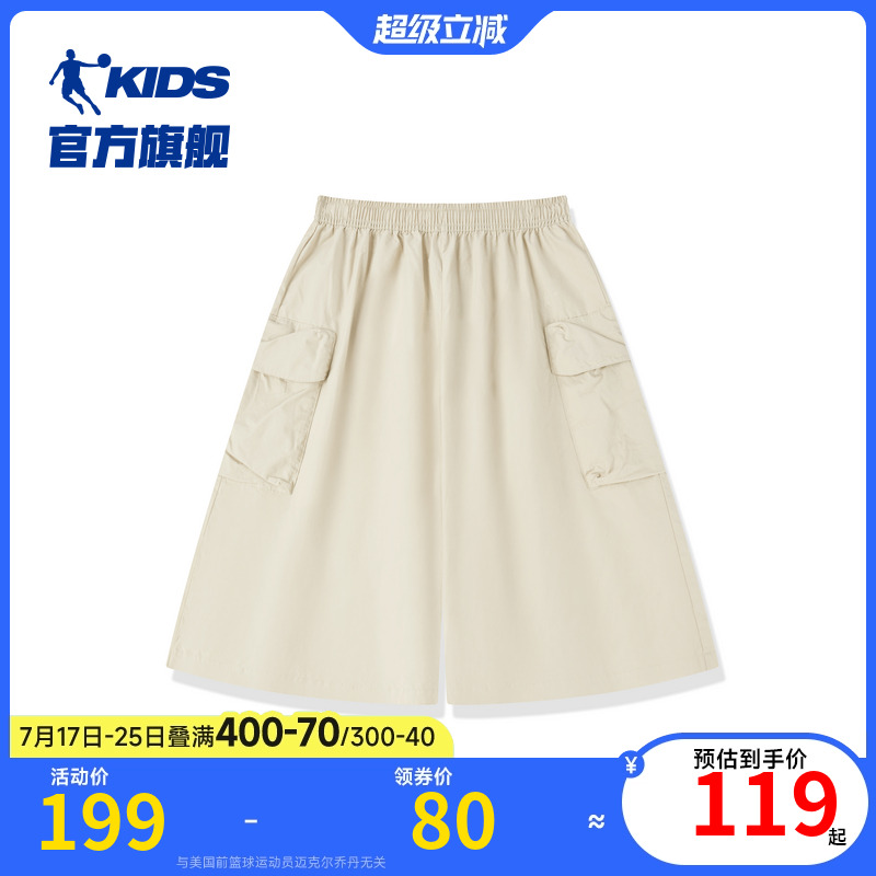 商场同款乔丹童装儿童短裤七分裤2025夏季大童女童运动裤宽松中裤
