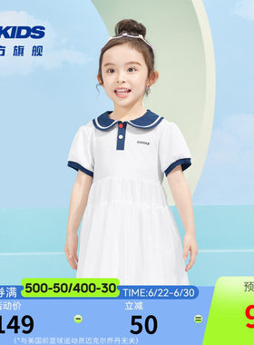 乔丹女童裙子儿童公主裙2026夏