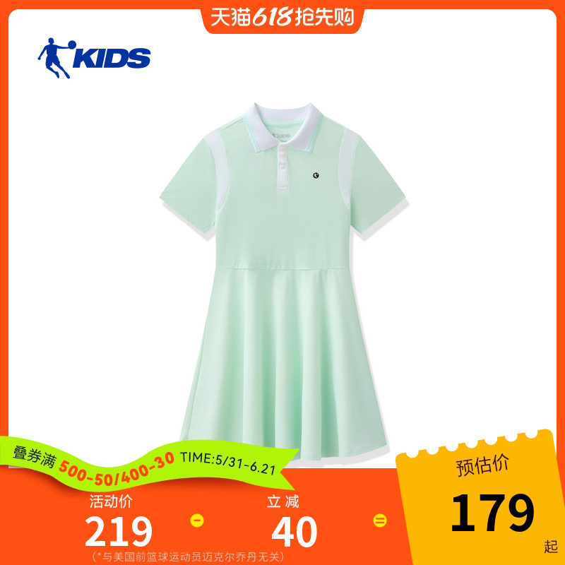乔丹女童短袖连衣裙2026夏
