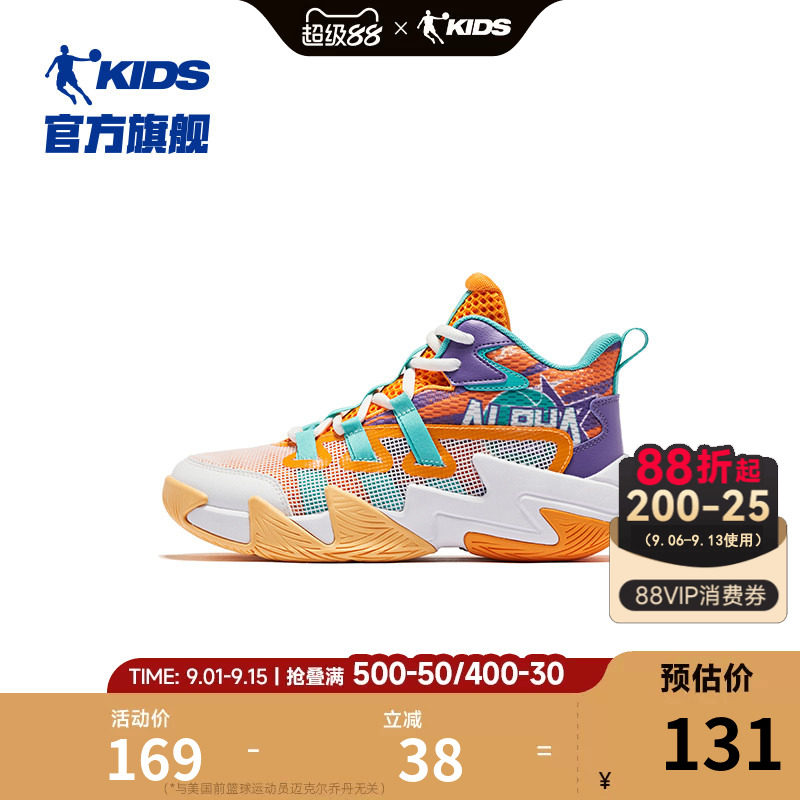 男童篮球鞋2026夏季新款图片