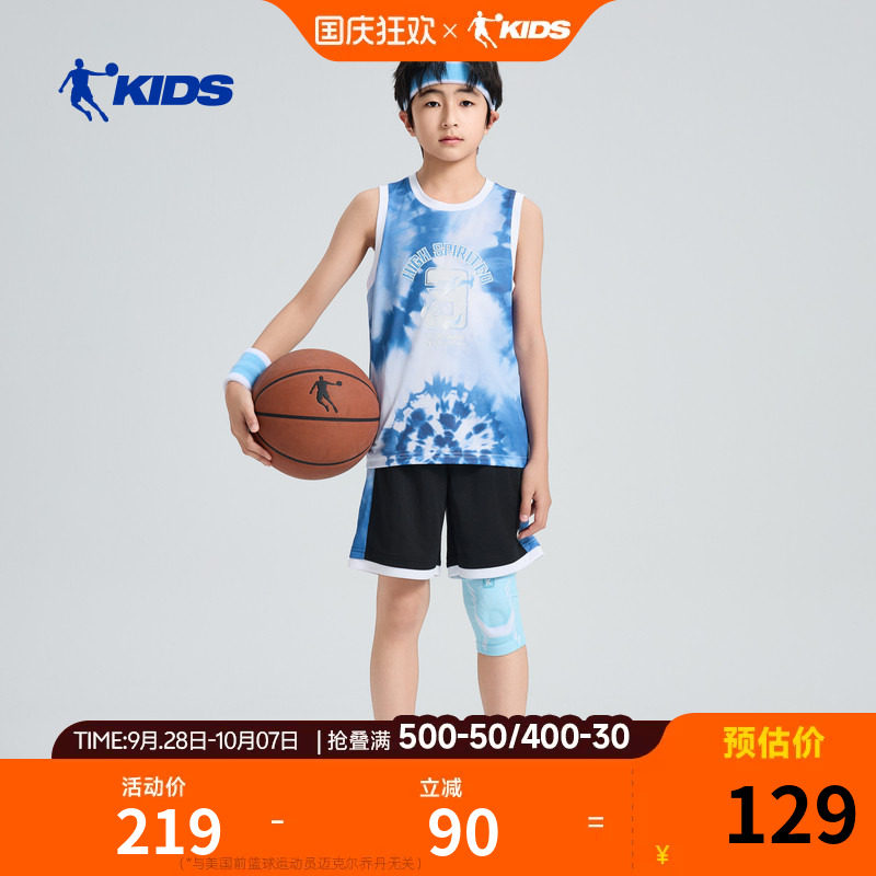 乔丹儿童背心套装2026夏季