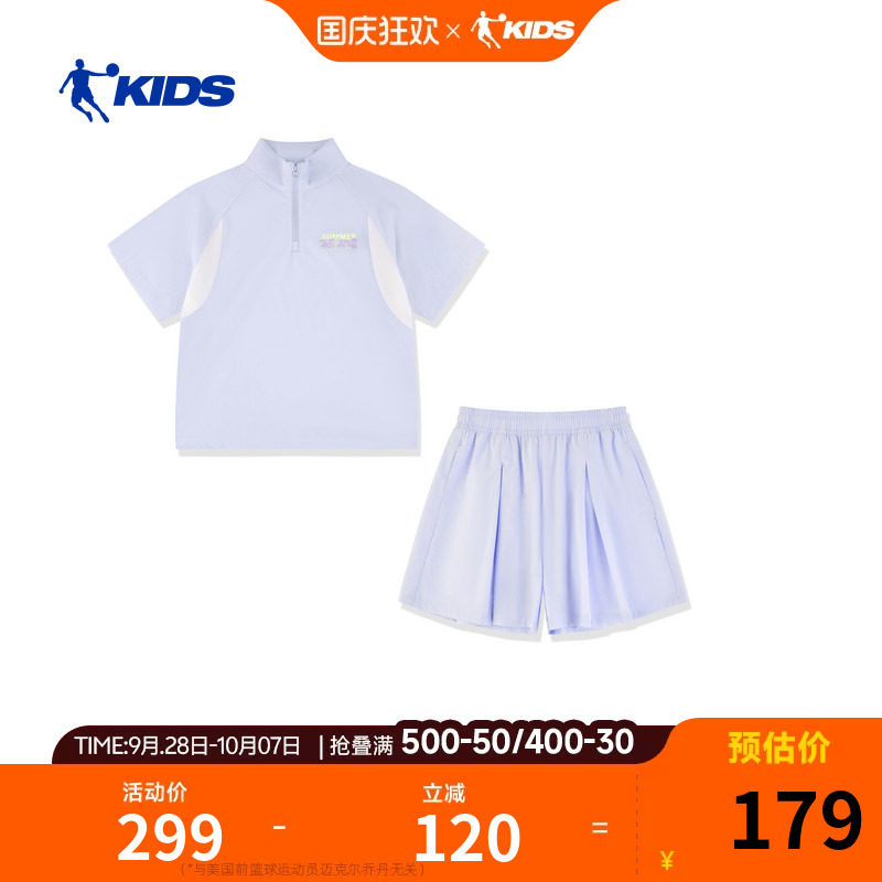 乔丹儿童短袖套装2026夏季