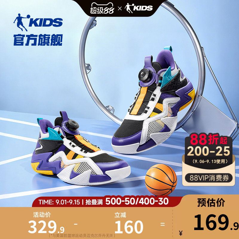 乔丹男童鞋篮球鞋专业训练2026秋季网面轻便青少年球鞋儿童运动鞋图片
