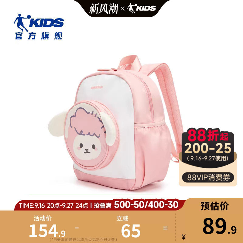 商场同款乔丹儿童书包2026新款