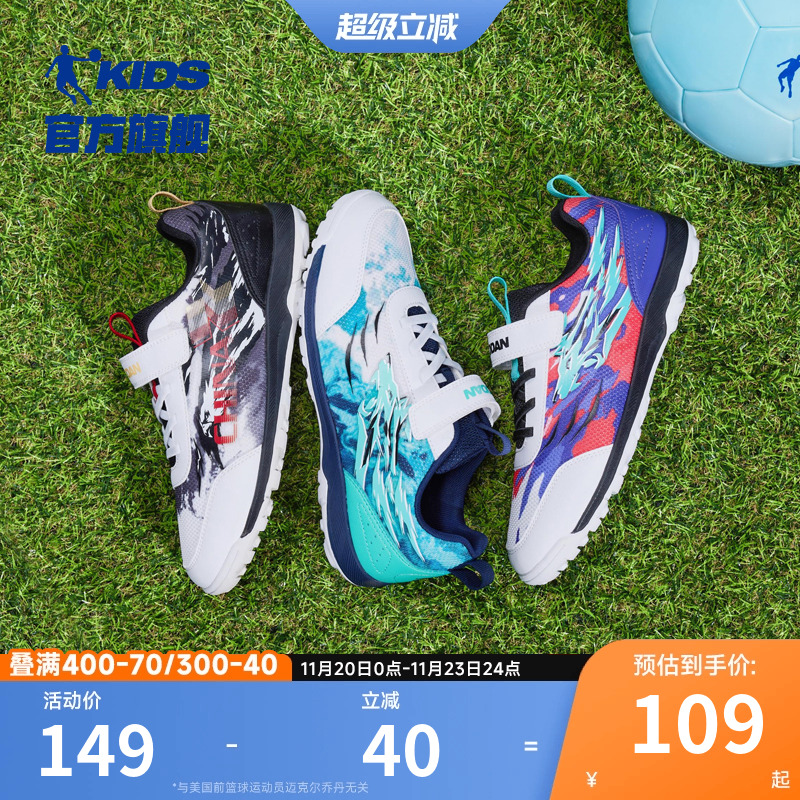 新款儿童运动鞋乔丹耐磨