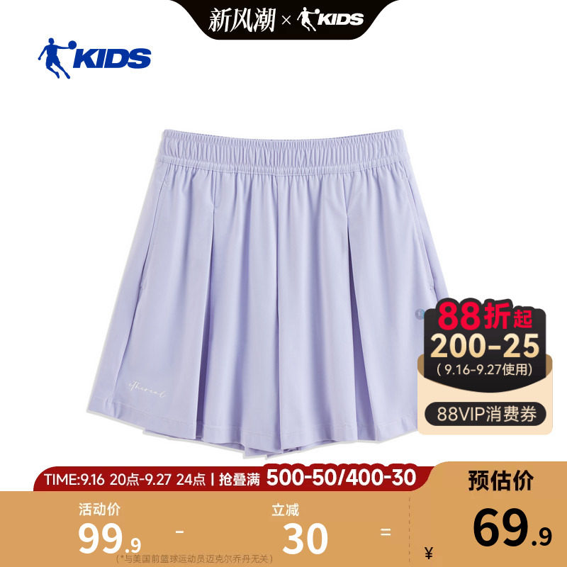乔丹女童短裤夏季薄款2026新款