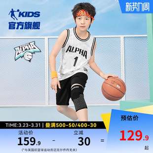 乔丹童装儿童短袖套装篮球服2026夏季新款男童无袖运动吸汗两件套