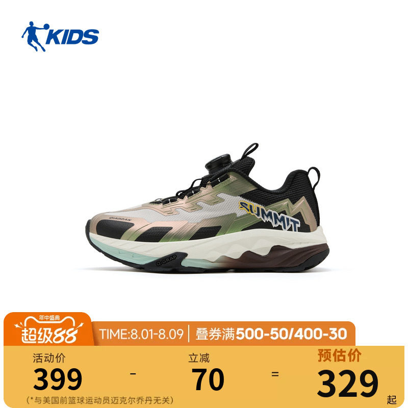 乔丹童鞋男童越野跑鞋2026秋季