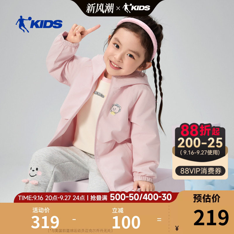 乔丹儿童加绒外套2026春季