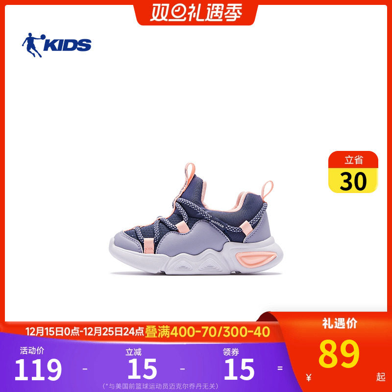 中国乔丹童鞋女运动鞋秋冬季新款小童宝宝软底毛毛虫儿童洋气鞋子