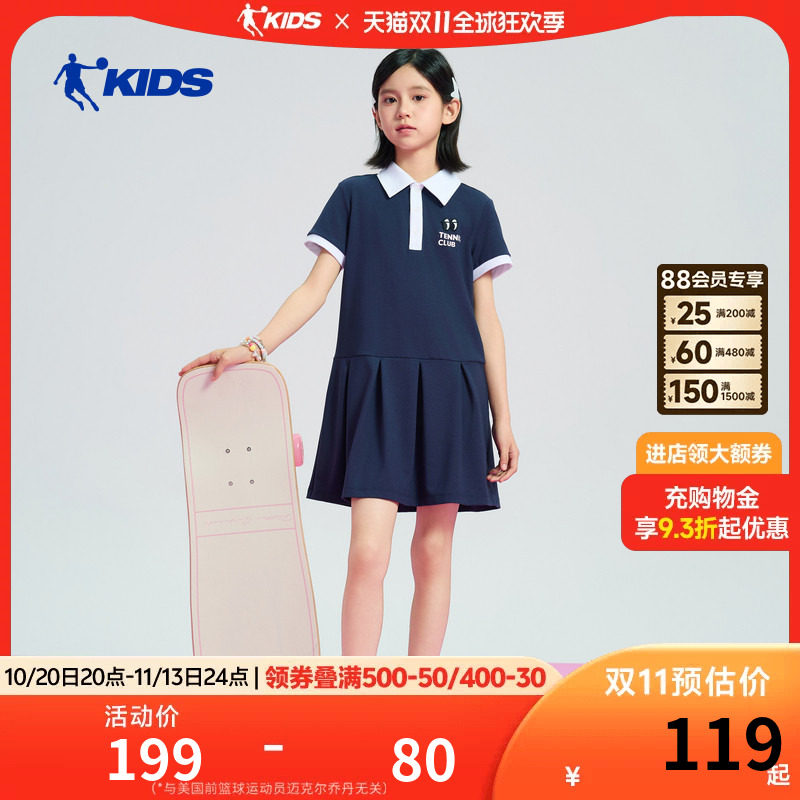 乔丹女童连衣裙2026夏季